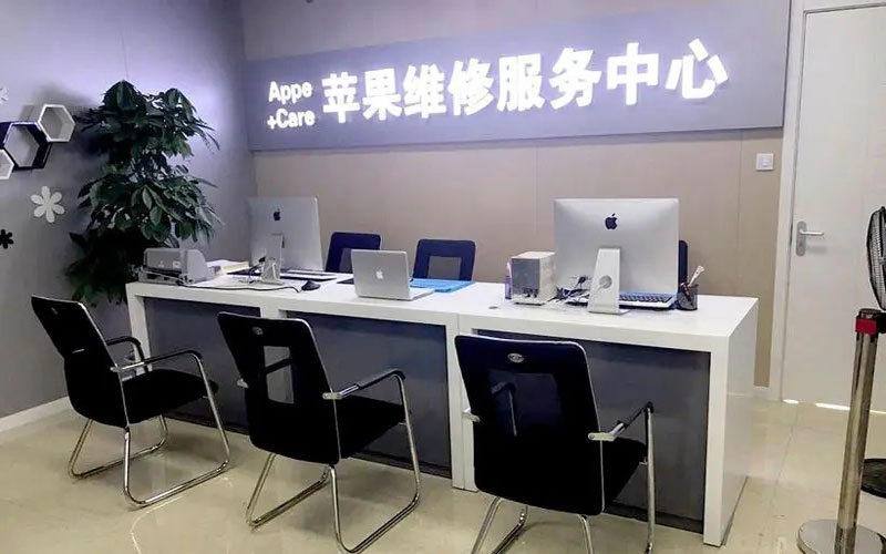 许昌中山苹果手机授权维修点地址电话信息